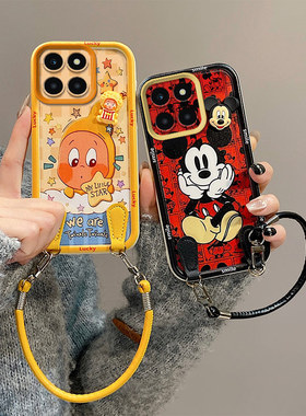 米奇库洛米适用荣耀X5B手机壳卡通可爱女honor x5b手绳一体。荣要X5BPlus保护套新款x5bpuls时尚男女ryx5b硅