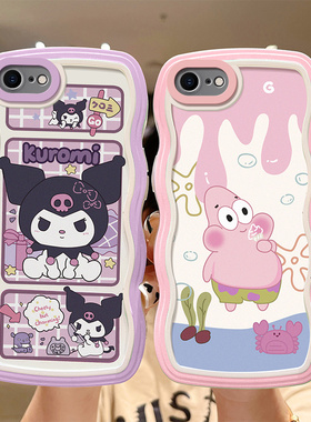 适用于苹果7plus手机壳少女心A1864卡通防摔iphone8保护套ins风多米诺A1778女生可爱ihpone7硅胶时尚。平果8