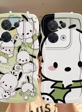 适用OPPO Reno8手机壳个性小清新0ppo reno8pro+保护套ins风opop reni8pro硅胶可爱学生ooppren08卡通时尚女