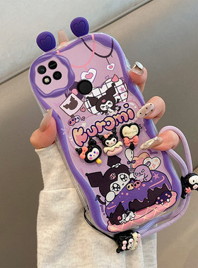 库洛米立体耳朵适用红米9C手机壳海绵宝宝9CNFC派大星9印度版公仔奶油纹软边趣味可爱壳