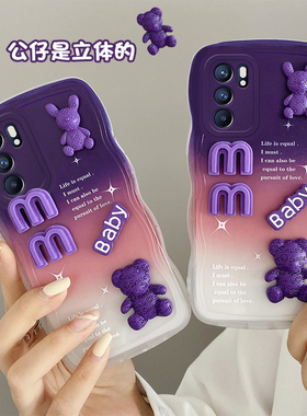 适用于OPPO Reno6手机壳新款日韩女款PEQM00时尚立体公仔opopreno6保护套ins风0pporeno6渐变色高级感reon6潮