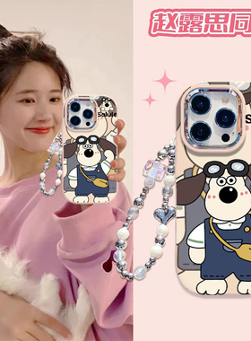 掌门狗适用于iqoo12pro手机壳ins韩风少女iqooz9turbo卡通搞怪iqqoneo7保护套iq00u5x可爱女新款iqooz8赵露思