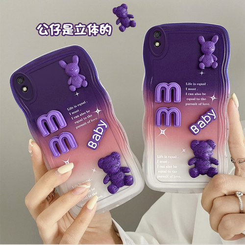 适用于红米9A手机壳新款立体redmi9a保护套ins风hongmi 9a可爱少女hm9a个性渐变高级感。ml9a硅胶卡通a9软壳