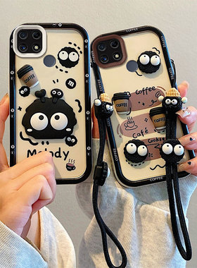 适用于RealmeC25手机壳可爱少女relamec15搞怪煤球raelme c25保护套ins卡通学生reaimec15日韩全包边真我c25