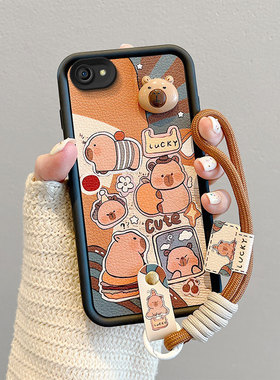 适用OPPO A1 4G手机壳卡皮巴拉opopA83男女皮纹0ppo a1 4g保护套煤球情侣oppia83t卡通可爱女oopoa83日韩时尚