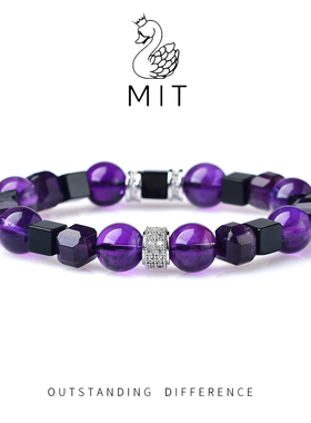 MIT米特儿天然乌拉圭紫水晶黑玛瑙手串小众设计高级感女款手链