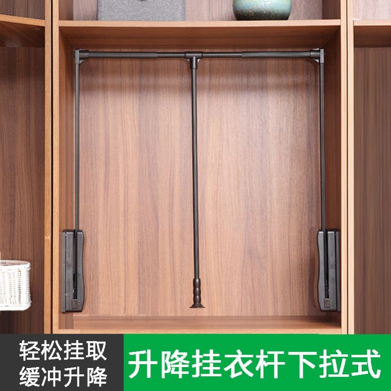 衣柜下拉式挂f衣杆衣帽间挂衣通衣橱挂衣杆五金配件升降伸缩挂衣