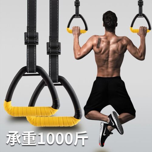 吊环家用健身器材室内引体向上儿