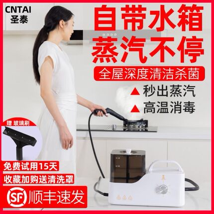 高温高压蒸汽清洁机多功能清洗机空调家电一体油烟机专用设备家用