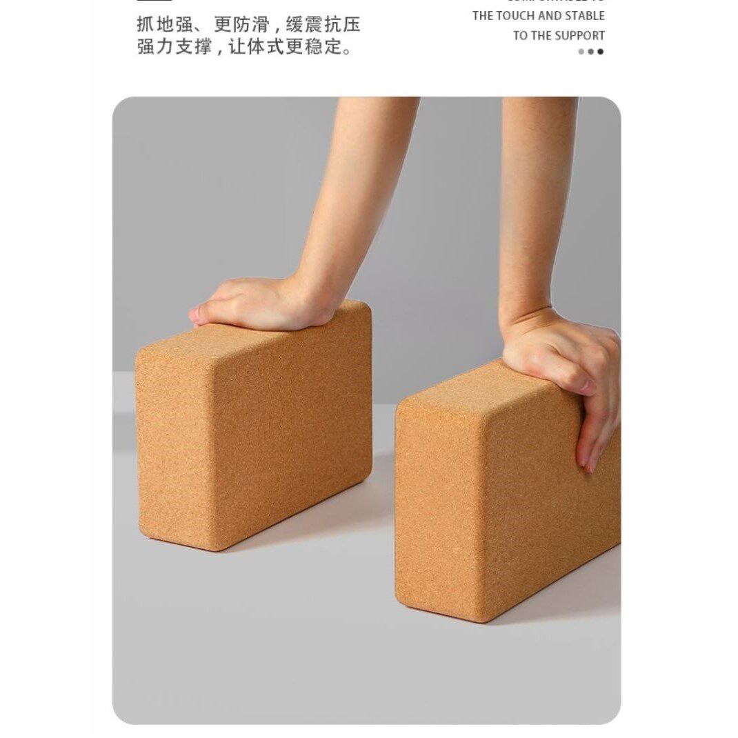 [一对装]软木瑜伽砖750g成人专用高密度正品瑜珈艾扬格辅具压腿块