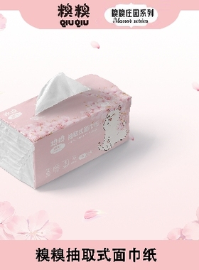 糗糗庄园抽纸面巾纸4层加厚112抽/包（1箱*20包）
