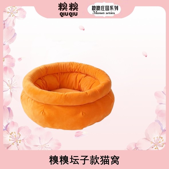 通用软乎乎的猫窝(坛子窝款，甜甜圈窝款，沙发窝款),宠物/宠物食品及用品,狗窝/屋/帐篷/沙发,淘宝优惠券,粉丝福利购,淘宝优惠卷