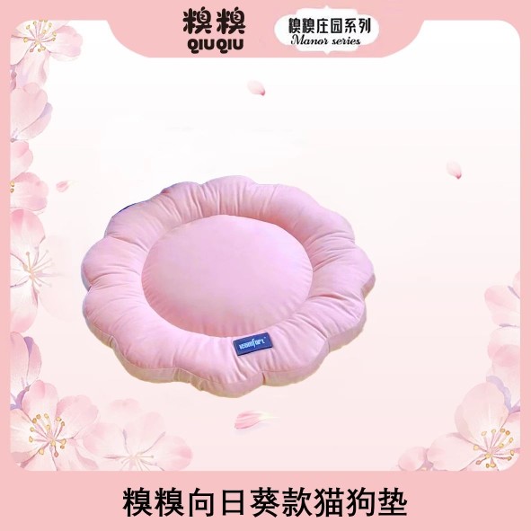 向日葵款猫狗垫子睡觉用双面夏季凉垫,宠物/宠物食品及用品,猫狗垫子,淘宝优惠券,粉丝福利购,淘宝优惠卷