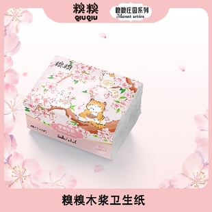 糗糗庄园木浆卫生纸 实惠装2层400张/包（1箱*6包）