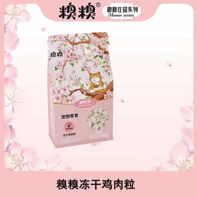 糗糗庄园鸡肉粒冻干500G/袋,宠物/宠物食品及用品,猫零食罐,淘宝优惠券,粉丝福利购,淘宝优惠卷
