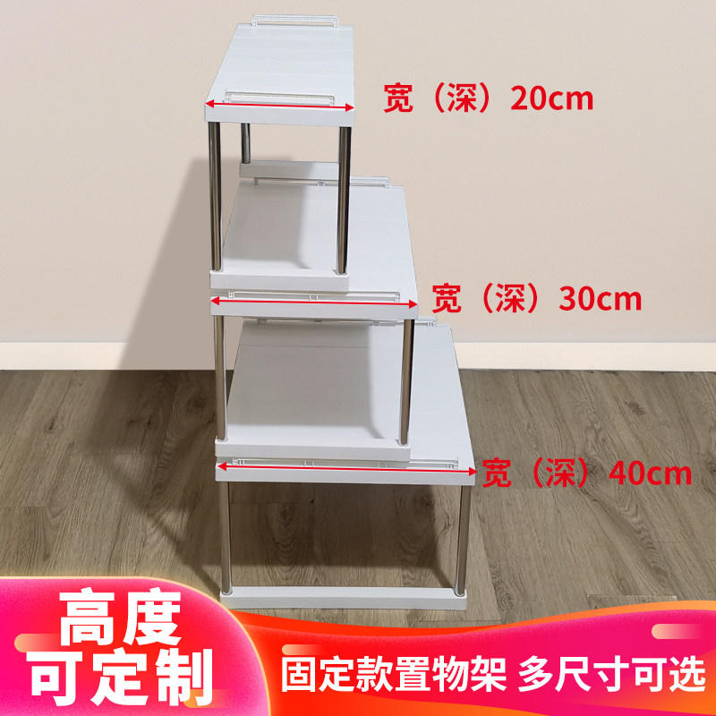 荐源衣柜橱柜厨房置物架