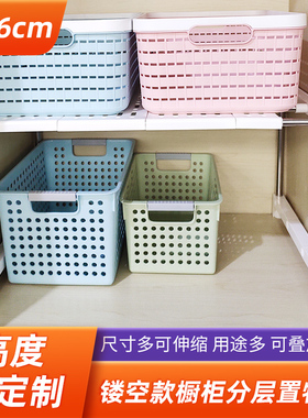 镂空衣柜橱柜伸缩置物架厨房桌面柜子分层板下水槽收纳架36cm宽