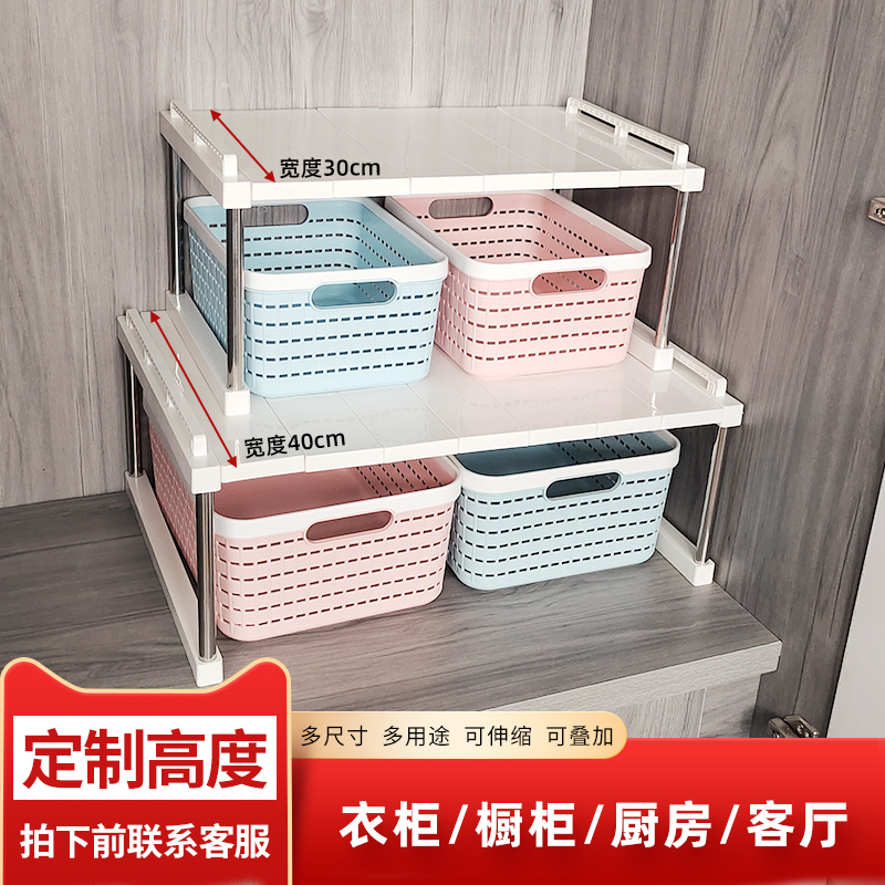 宽30/40cm衣柜橱柜隔板隔层收纳架可叠加储物厨房宿舍桌面整理架