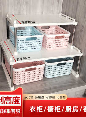 宽30/40cm衣柜整体橱柜隔板隔层收纳层架可叠加储物厨房宿舍桌面