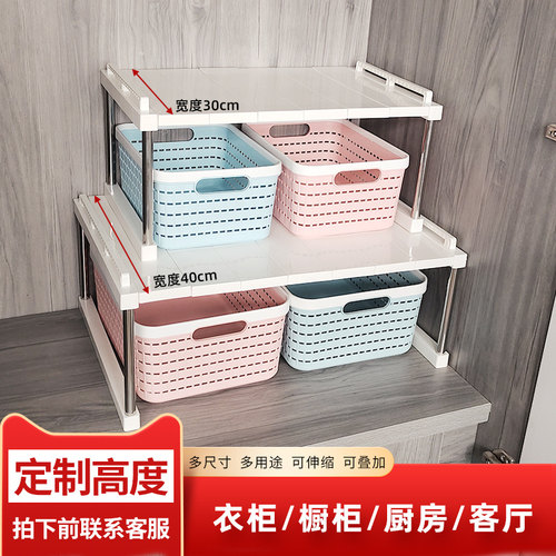 荐源可伸缩置物架整理隔板