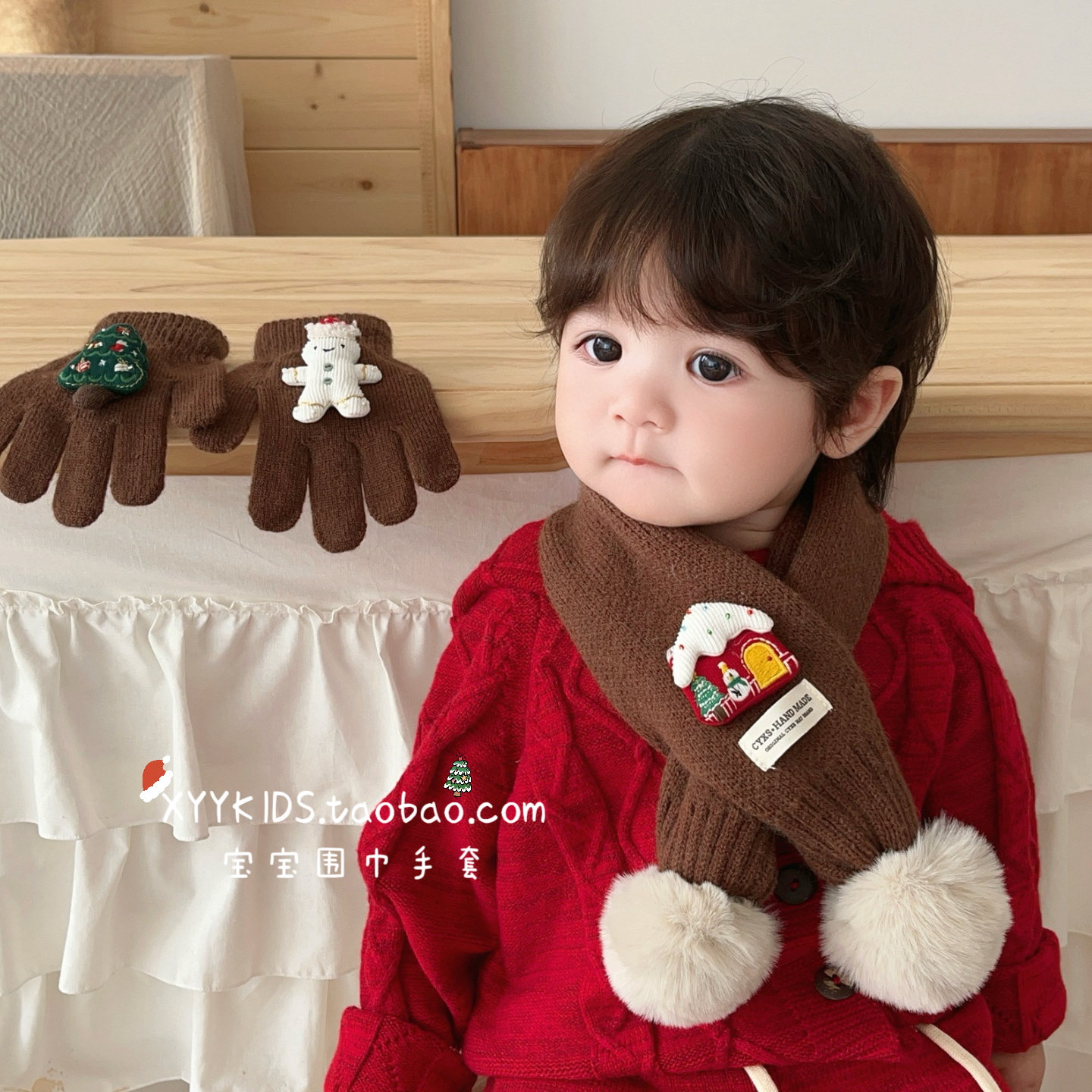 宝宝围巾围脖圣诞节五指手套套装