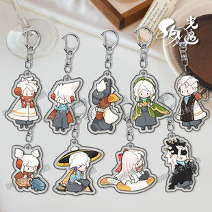 光遇钥匙扣总裁花环箬笠花环正太巫师平菇游戏学生书包挂生日礼物