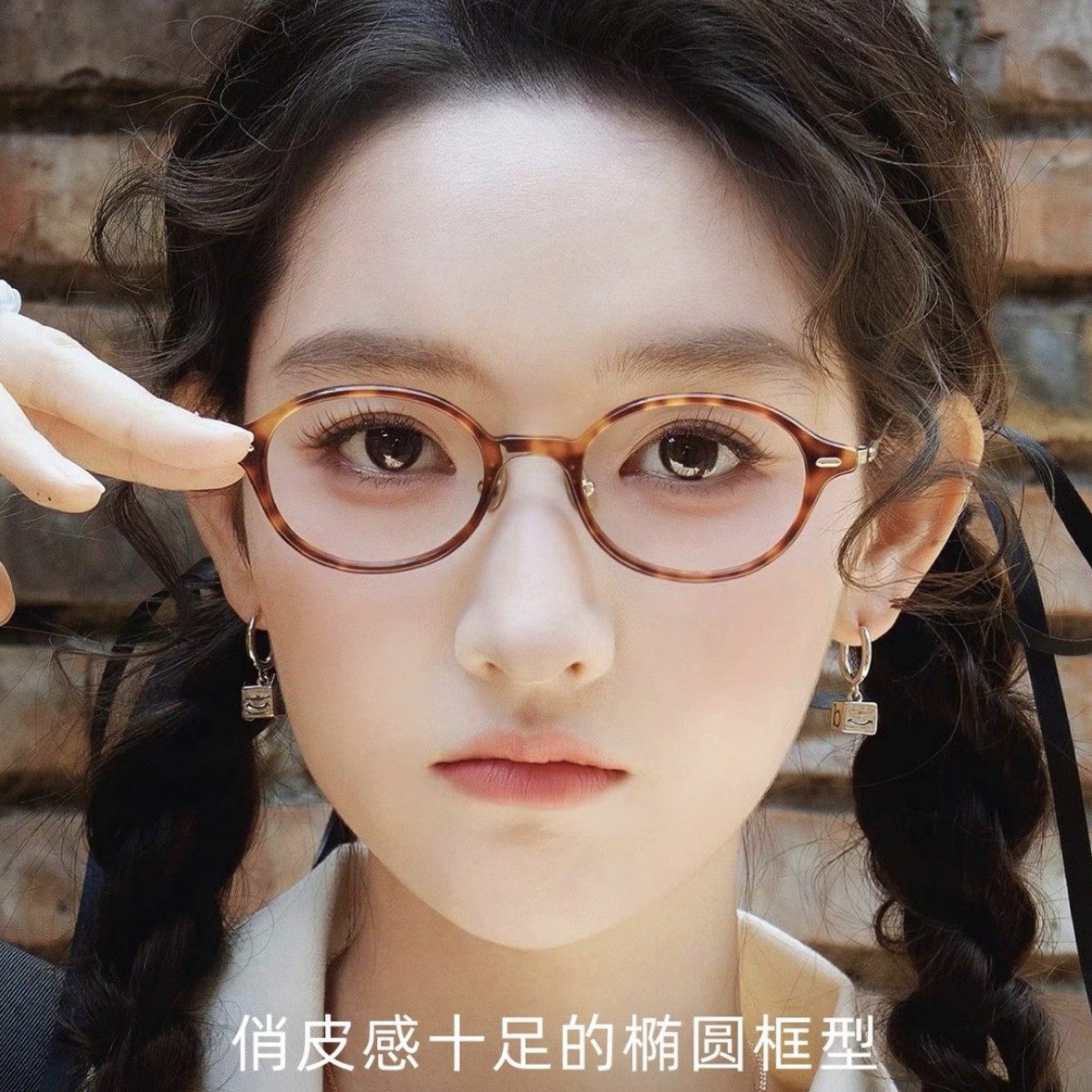 柏川王玉雯同款板材书呆子钛架眼镜Kate 女玳瑁椭圆复古眼镜框架,ZIPPO/瑞士军刀/眼镜,眼镜架,淘宝优惠券,粉丝福利购,淘宝优惠卷