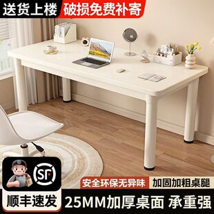 新书桌学习桌卧室女生化妆桌家用办公桌写字桌工作台电脑桌收纳架