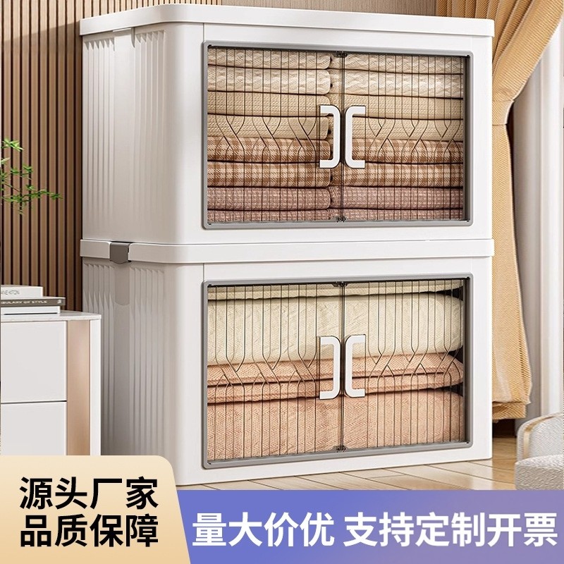 2026免安装折叠收纳柜家用塑料零食饮料储物柜加大加厚衣裤置物柜,收纳整理,其他收纳盒,淘宝优惠券,粉丝福利购,淘宝优惠卷