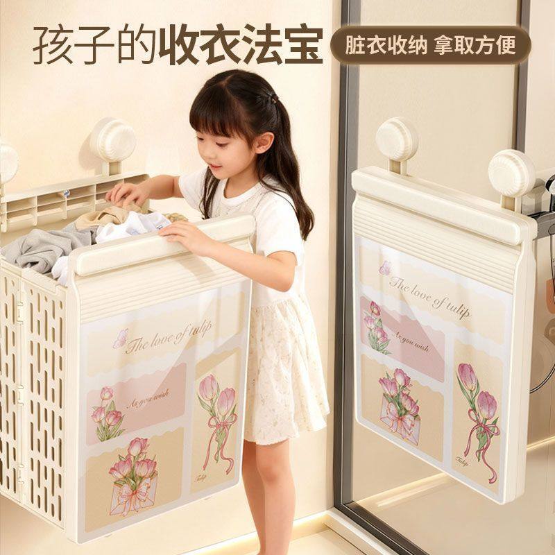 挂墙浴室壁画框脏衣篮折叠收纳框洗澡放衣服神器壁挂式吸盘免打孔,收纳整理,壁式收纳盒,淘宝优惠券,粉丝福利购,淘宝优惠卷