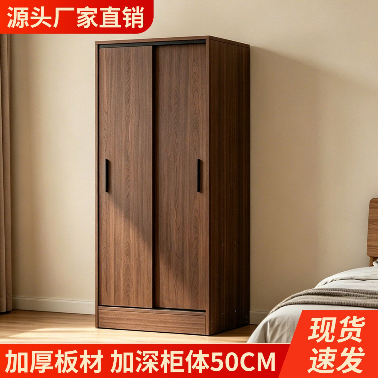 衣柜出租房用推拉门家用卧室木质柜子大容量省空间简易组装挂衣橱