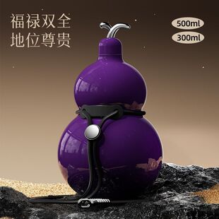 蒙蒂尼葫芦保温杯不锈钢高颜值经典复古316大容量吸管男女运动杯