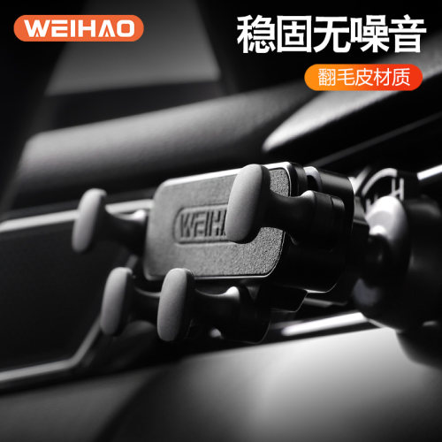 翻毛皮卡扣式通用车载手机支架