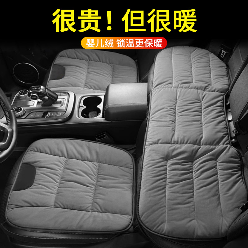 冬季季防滑保暖座椅坐垫四季通用