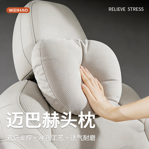 汽车头枕颈枕腰靠亲肤舒适