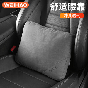 汽车翻毛皮靠枕车用腰靠枕创意颈枕四季通用车内抱枕车载用品大全