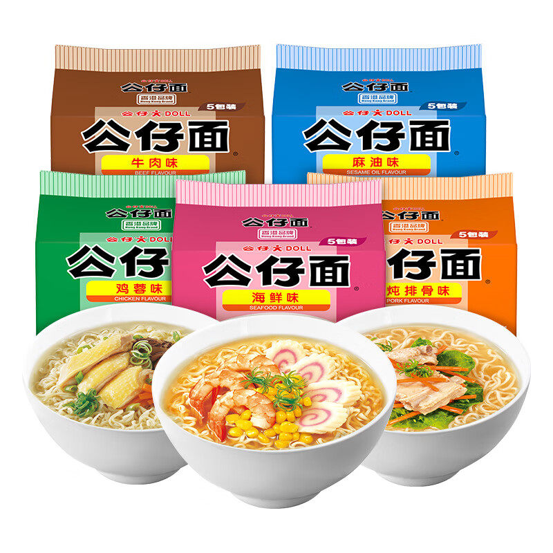 香港公仔面方便面泡面袋装煮面香港品牌港式风味速食面夜宵速食