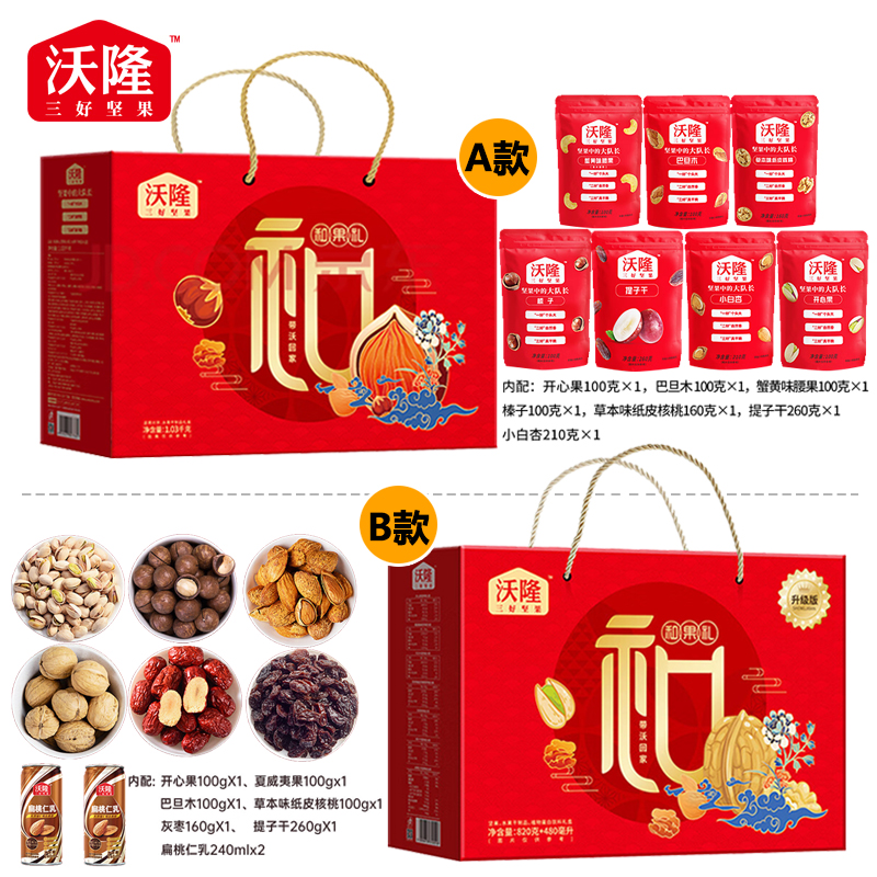 潮流精品，品质保证