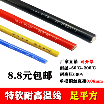 配件，补差价用