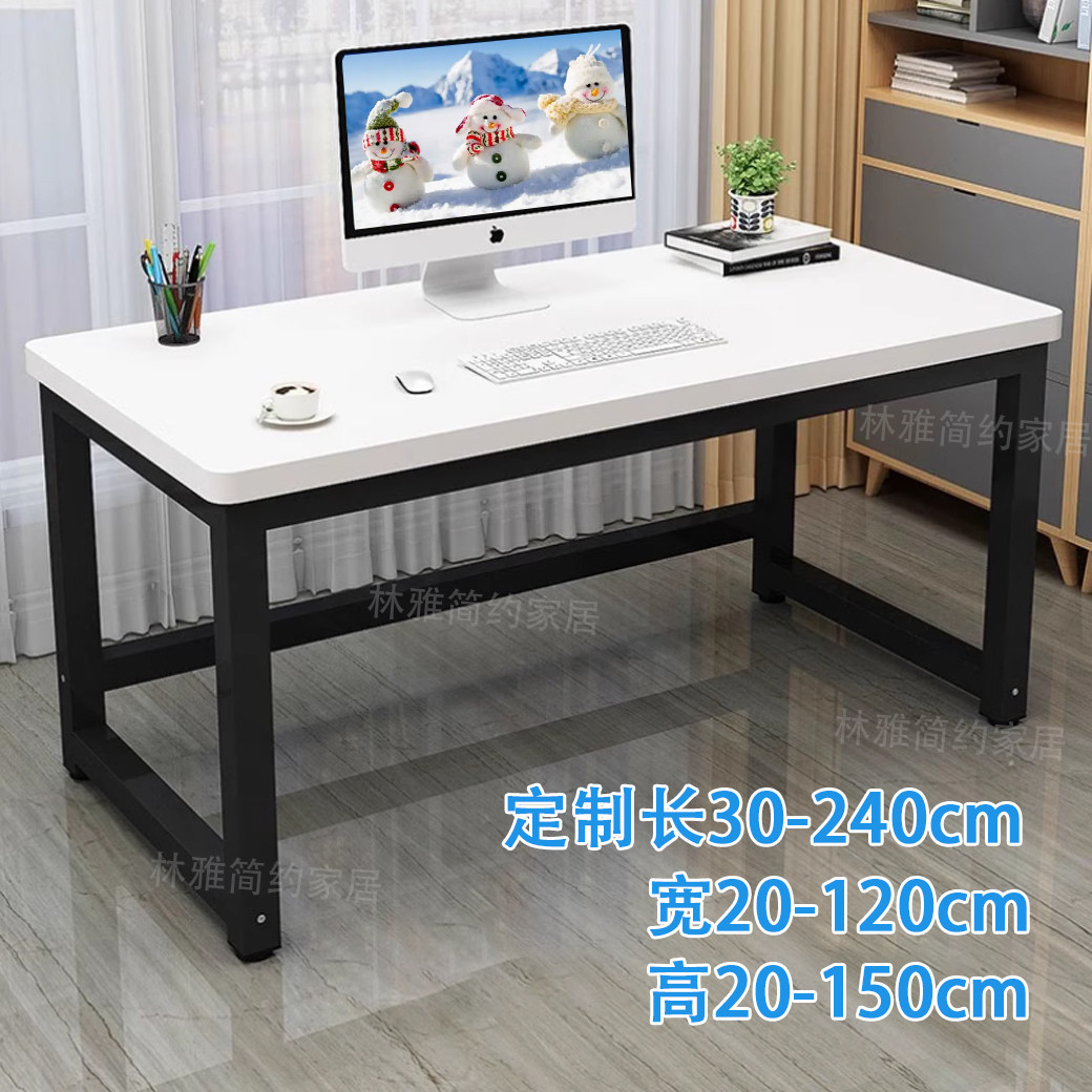 电脑桌定制长30-240书桌子宽20-120办公简易桌高25-150cm大尺寸桌,住宅家具,电脑桌,淘宝优惠券,粉丝福利购,淘宝优惠卷