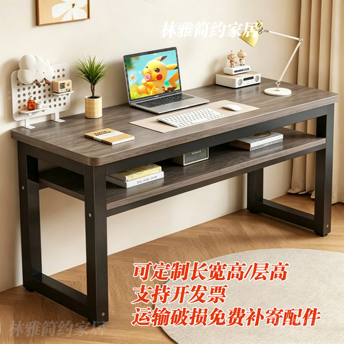双层书桌电脑桌家用多功能摆台桌