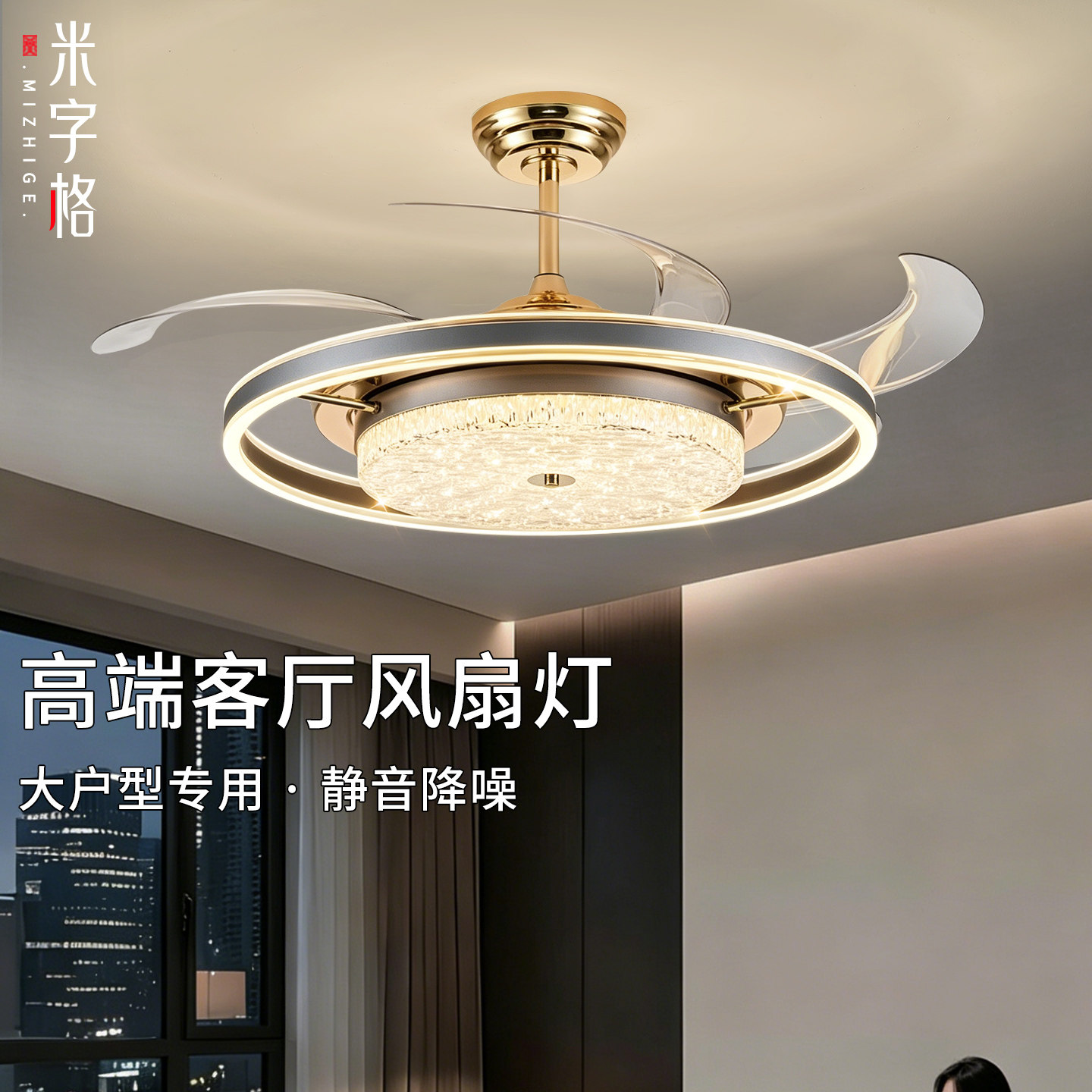 新款轻奢高端客厅风扇灯餐厅吊灯现代卧室简约大厅主灯小户型灯具