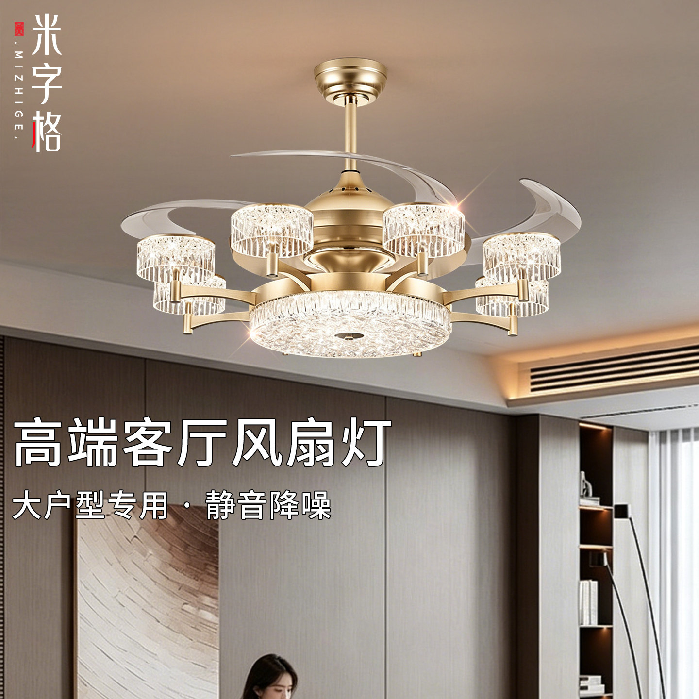 新款上档次大厅吊扇灯一体吊灯现代简约轻奢风扇灯餐厅客厅主灯
