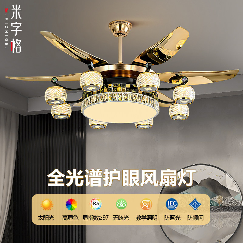 2025新款吊扇灯直叶扇大风力新中式吊扇灯客厅饭厅一体隐形吊扇灯