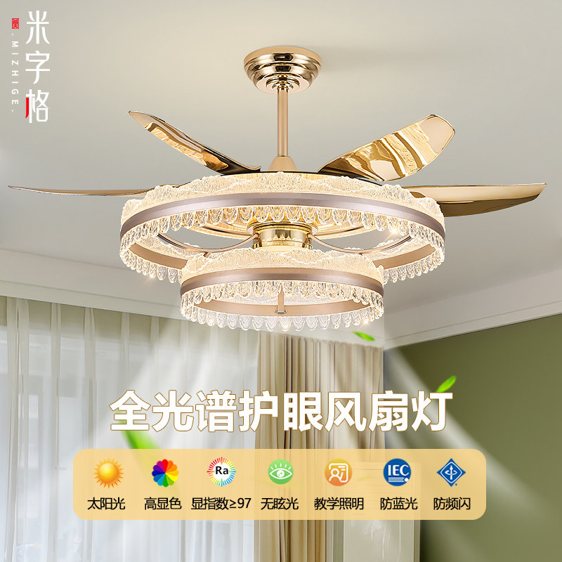 风扇灯吊扇灯客厅2026新款水晶轻奢大风力餐厅电扇灯家用一体吊灯