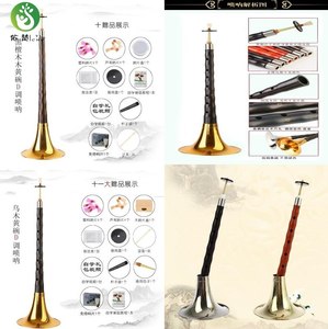 初学者专业乐器黑檀乌木唢呐乐器Dd调小号演奏吹奏红白民间降调