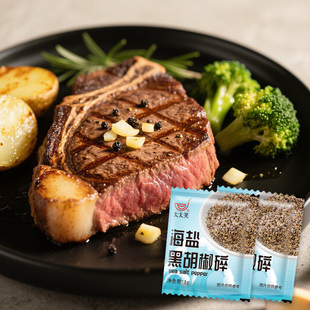 太太笑海盐粗黑胡椒碎1g*100小包健身鸡胸肉牛排商用西餐意面鸡排