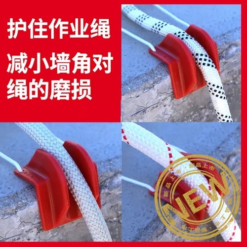 高空作业蜘蛛人专用吊绳安全