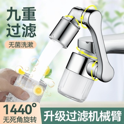 适用于科勒toto松下水龙头过滤器