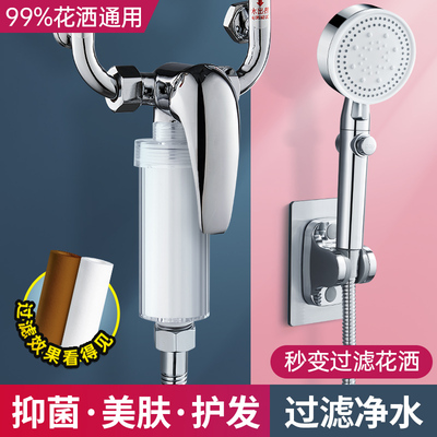 适配恒洁科勒法恩莎东鹏花洒喷头